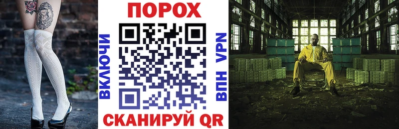 АМФ 97%  купить закладку  Павлово 