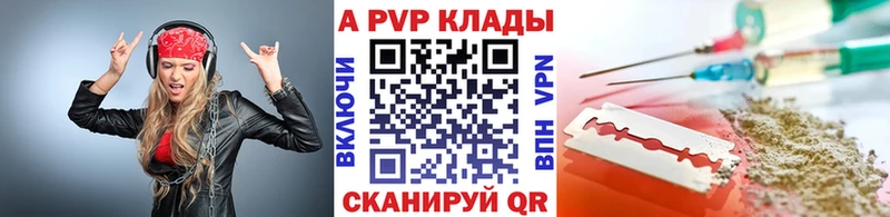 даркнет сайт  kraken ONION  это какой сайт  Павлово  Alfa_PVP Соль 