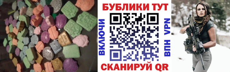 цена MEGA tor Ecstasy XTC Павлово