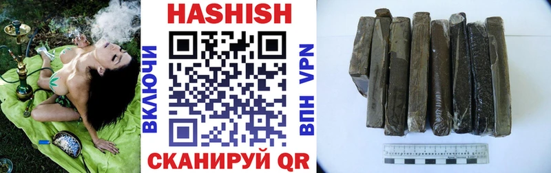 ГАШИШ гашик  Павлово 