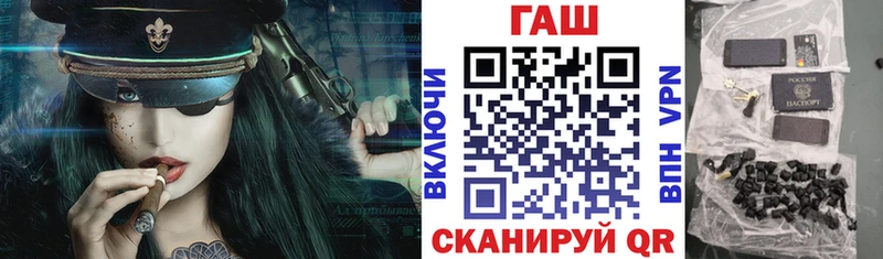 ГАШ Изолятор Павлово