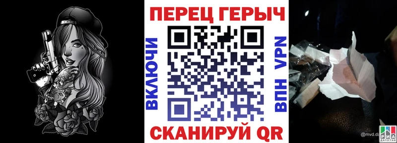 ГЕРОИН хмурый  Павлово 