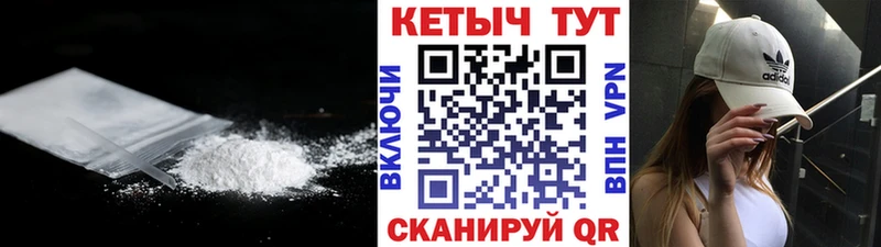 Кетамин VHQ  Павлово 