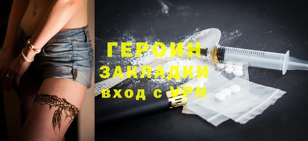 кокаин перу Армянск