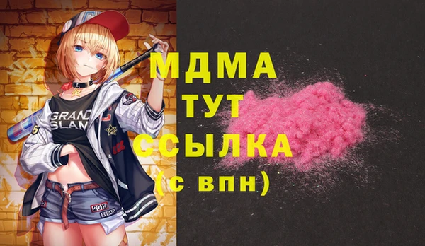 прущие крисы Арсеньев