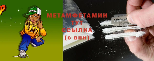 кокаин перу Армянск