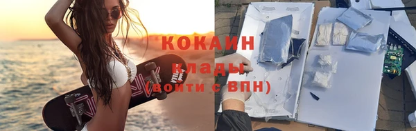 кокаин перу Армянск
