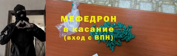 кокаин перу Армянск