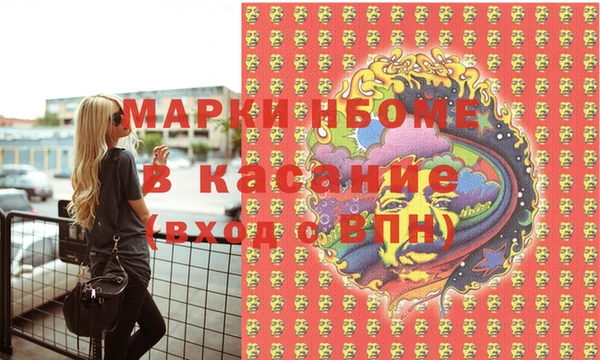 каннабис Аркадак