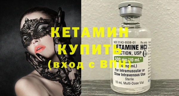 прущие крисы Арсеньев