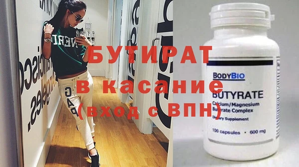 прущие крисы Арсеньев