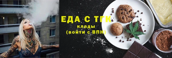 кокаин перу Армянск