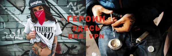 кокаин перу Армянск
