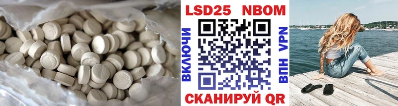 дарнет шоп  Павлово  Лсд 25 экстази кислота 