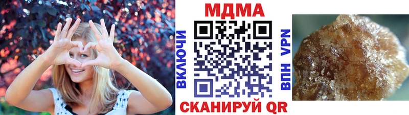 MDMA Molly  Павлово 