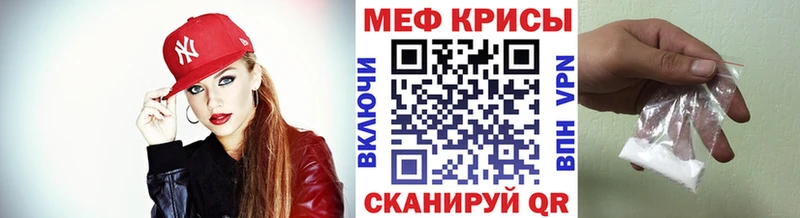 МЯУ-МЯУ мука  MEGA сайт  Павлово  наркота 