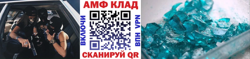 Метамфетамин витя  сайты даркнета как зайти  Павлово 